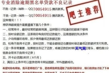 逾期2万所有银行卡会冻结吗？（青岛对信用卡有欠款影响房贷吗）