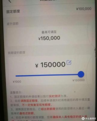 提一次，请问掌上取现对提额有影响吗？（招行掌上取现会影响涨额吗）