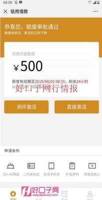 提一次，请问掌上取现对提额有影响吗？（招行掌上取现会影响涨额吗）