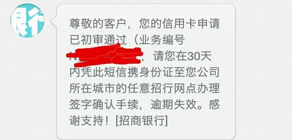 信用卡注销对个人征信有影响吗？（信用卡注销不用影响信用吗）