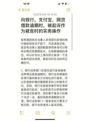 三个网贷影响银行贷款吗？（网贷欠着钱影响办申请银行贷款）