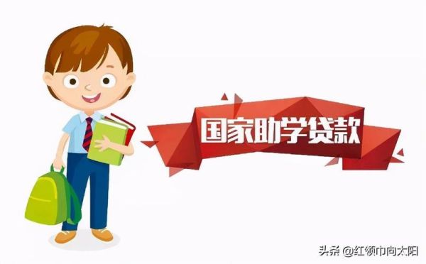 助学班考研有限制吗？（本科助学贷款影响考研吗）