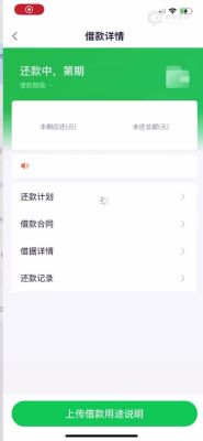 360借条注销后，是否还留有信息？（360借条注销对征信有影响吗）