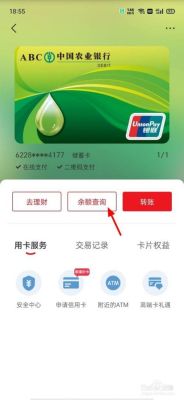 为什么建议不要开通云闪付？（云闪付开通有什么影响）