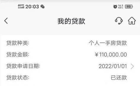 贷款没批下来资料要退回还是消毁了？（贷款没有下来影响拿房）