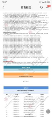 代偿结清了能买房子吗？（征信出现代偿影响卖房子吗）