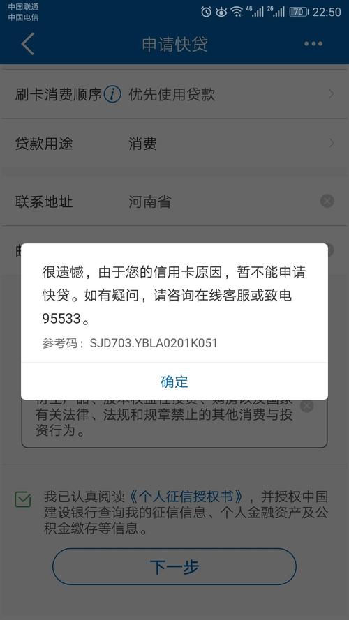 快贷还信用卡算违约吗？（信用卡会影响到快贷吗）