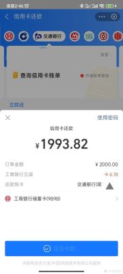 如果注销同一家银行的两张信用卡之一,另一张额度会受影响吗？（信用卡用几单又注销有影响吗）