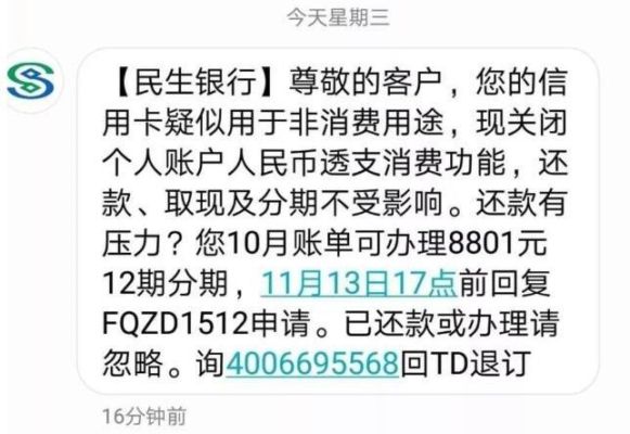朋友办信用卡留我电话回访我对我都有哪些影响？（改电话对信用卡有影响吗）