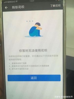 支付宝花呗借呗逾期会影响现有的信用卡吗？（借呗开通是否影响信用卡）