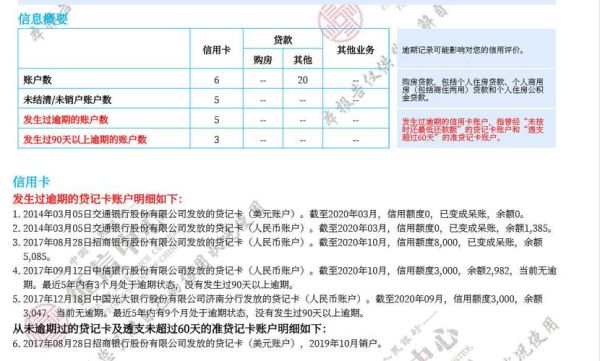 父亲征信不好对儿女当教师，评职称有影响吗？（老公征信会影响老婆教师考试）