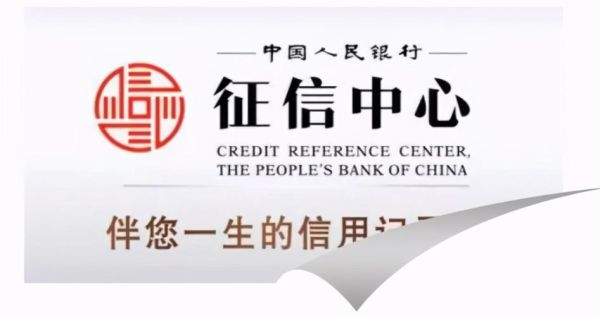 父亲征信不好对儿女当教师，评职称有影响吗？（老公征信会影响老婆教师考试）