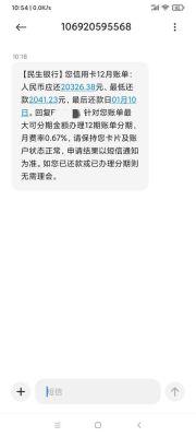 分期乐征信不好能申请吗？（分期乐影响信用卡申请）