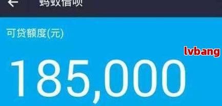 蚂蚁借呗会影响车贷？（借呗会影响车贷吗）