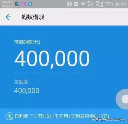 蚂蚁借呗会影响车贷？（借呗会影响车贷吗）