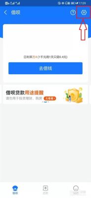 蚂蚁借呗会影响车贷？（借呗会影响车贷吗）