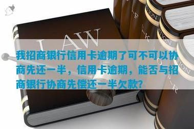 信用卡有欠款，但从来没有逾期过，会影响信用额度吗？（什么银行卡会影响信用额度）