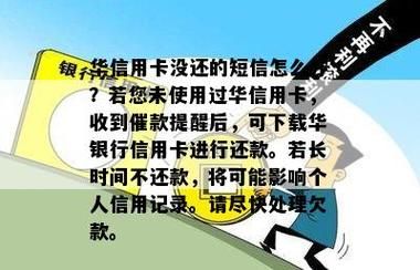 信用卡有欠款，但从来没有逾期过，会影响信用额度吗？（什么银行卡会影响信用额度）