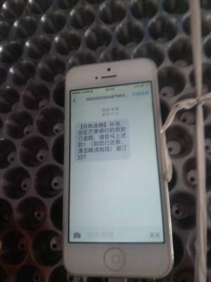 贷款为什么老说预留手机号不对了？（银行预留手机号影响贷款吗）