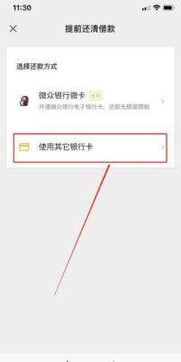 还贷款的银行卡丢了怎么办，怎么更换还款银行卡？（银行卡更换影响还款）