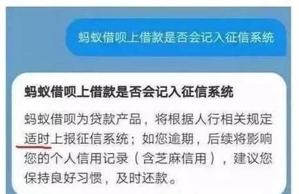 房贷打款过来多久可以用借呗？（借呗还清了还影响房贷吗）