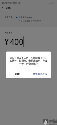 银行卡挂失后，卡里面的钱安全不？（银行卡挂失的影响）