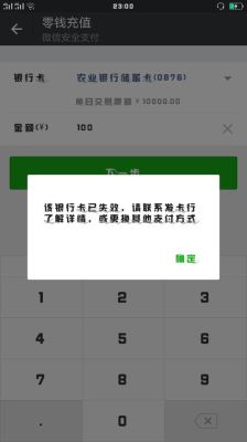 银行卡挂失后，卡里面的钱安全不？（银行卡挂失的影响）