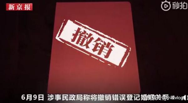 转账提示人行系统关闭可以撤销吗？（人行报名撤回影响吗）