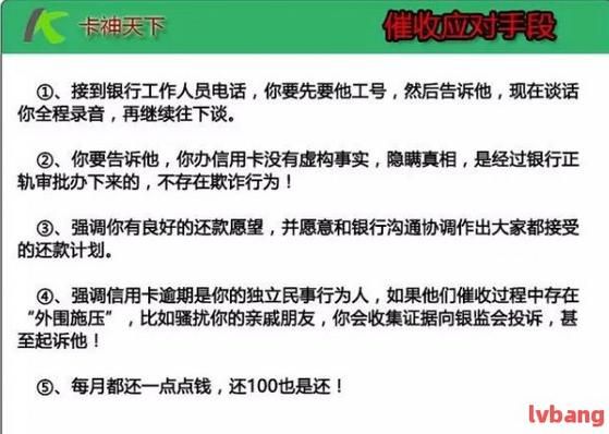 信用卡逾期了，银行给打电话通知了，如果还不上会有什么后果么？（信用卡逾期会影响电话卡吗）