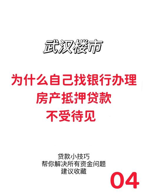 银行抵押贷款到期晚七天有什么影响？（办理抵押晚了有什么影响吗）