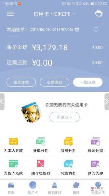 网贷会冻结名下所有银行卡吗？（网贷影响银行卡）