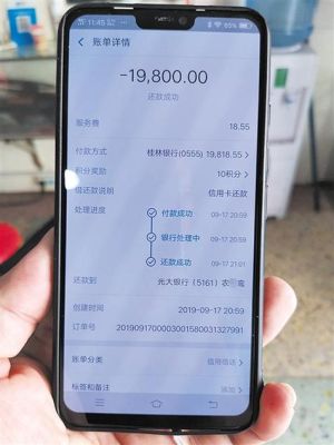 用行驶证办信用卡额度是多少？（行车本办信用卡对车有什么影响吗）