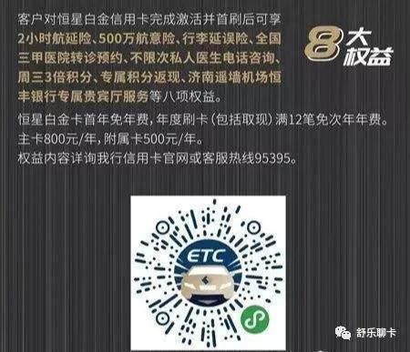 用行驶证办信用卡额度是多少？（行车本办信用卡对车有什么影响吗）