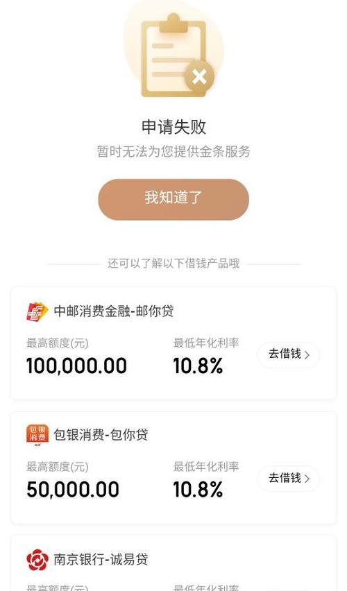你好，分期乐这类型的网贷和你银行没有多大的关系吧，就比如我贷了分期乐，以后还可以车贷么？（分期乐借钱会影响买房）