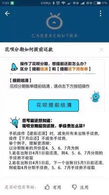 花呗逾期没有上征信是咋回事？（花呗还不上会对征信有影响吗）