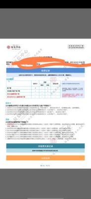 征信违约的严重性？（信用受损造成的影响）