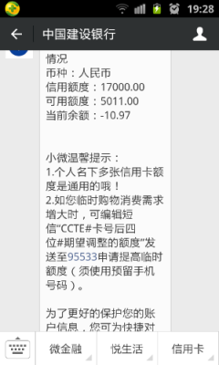 我手贱申请了两张建行的信用卡怎么办啊，点激活了一张还有一张没激活？（手贱办了很多信用卡影响房贷）