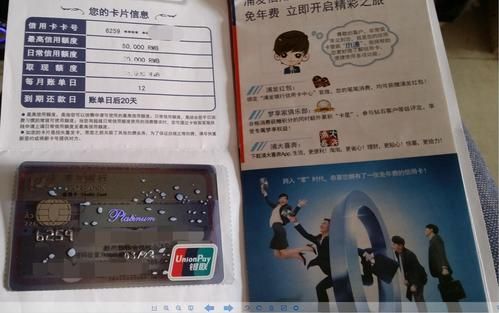 我手贱申请了两张建行的信用卡怎么办啊，点激活了一张还有一张没激活？（手贱办了很多信用卡影响房贷）