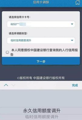 我手贱申请了两张建行的信用卡怎么办啊，点激活了一张还有一张没激活？（手贱办了很多信用卡影响房贷）
