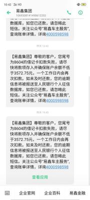 有六张信用卡，未逾期，网贷一年前逾期一个月，申请车贷能通过嘛？（申请网贷没通过会影响信用卡吗）