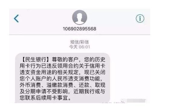 对公账户止付解除还可以用吗？（止付恢复后会影响什么）