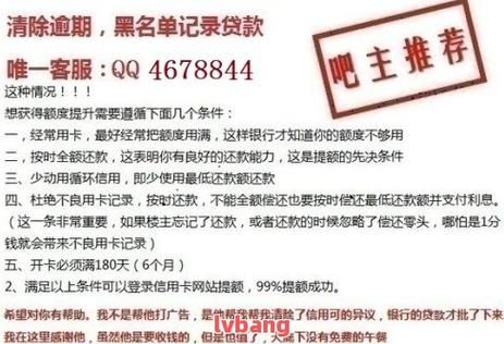 信用卡两年逾期两次,还能办理车贷吗？（信用卡透支了影响车贷）