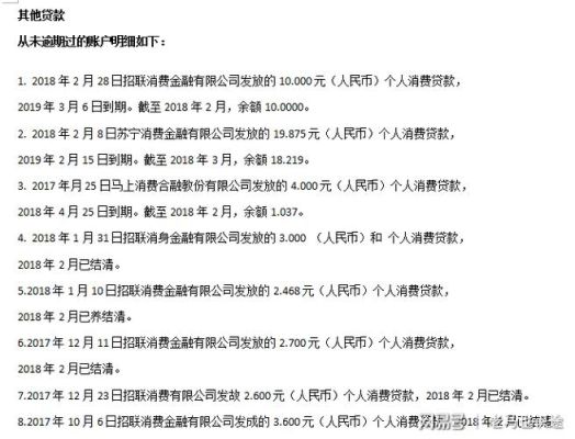 开通网贷对征信影响？（网贷征信会影响什么）