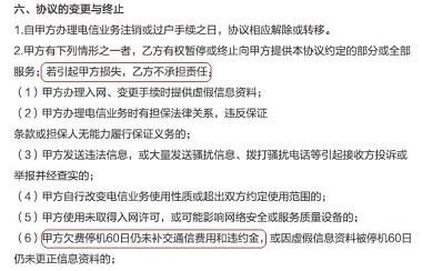 手机卡会不会影响征信？（怎么样就会影响征信）