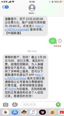 手机卡会不会影响征信？（怎么样就会影响征信）