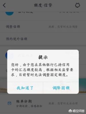 招行信用卡做账单分期会进黑屋吗？（招行进小黑屋有什么影响）