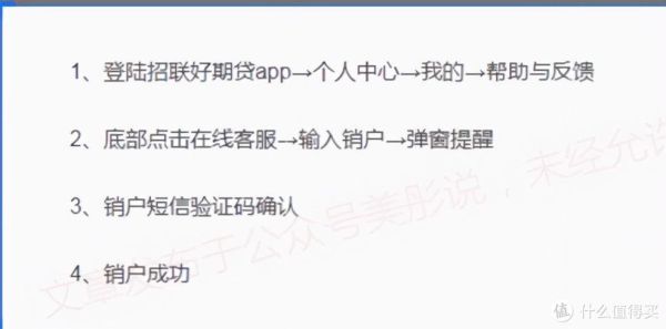 招行信用卡做账单分期会进黑屋吗？（招行进小黑屋有什么影响）