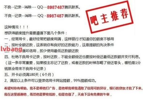 信用卡逾期被限制出行怎么知道？（信用卡逾期多久会被影响出行）