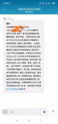 信用卡逾期被限制出行怎么知道？（信用卡逾期多久会被影响出行）