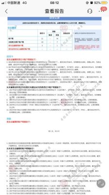 2023征信不好可以分期买车吗？（车贷逾期征信拉黑有什么影响）